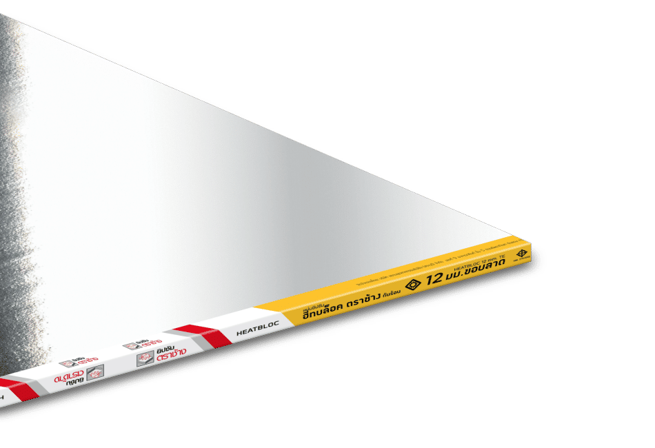types-of- radiant-barriers ประเภทของแผ่นกันความร้อน