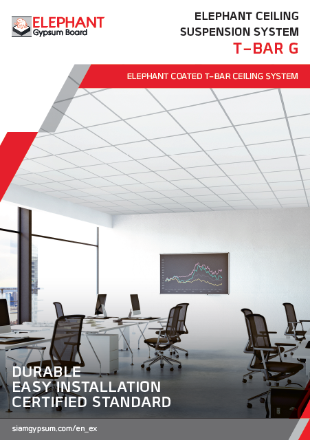 T-bar (G) brochure