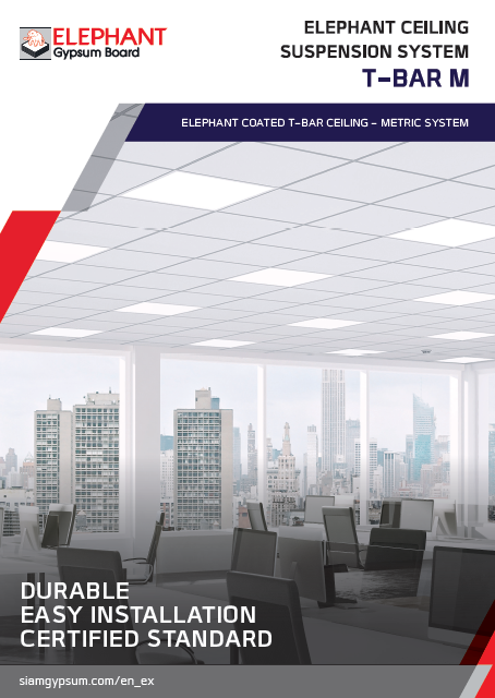 T-bar (M) brochure
