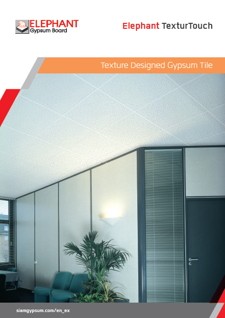 TexturTouch brochure