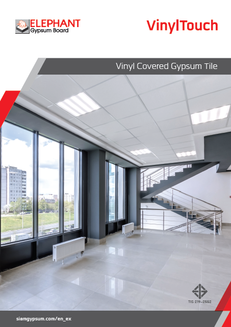VinylTouch brochure