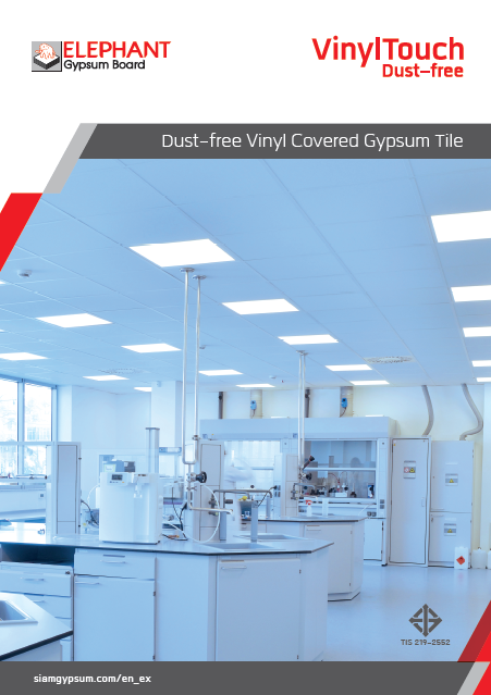 VinylTouch Dust Free brochure
