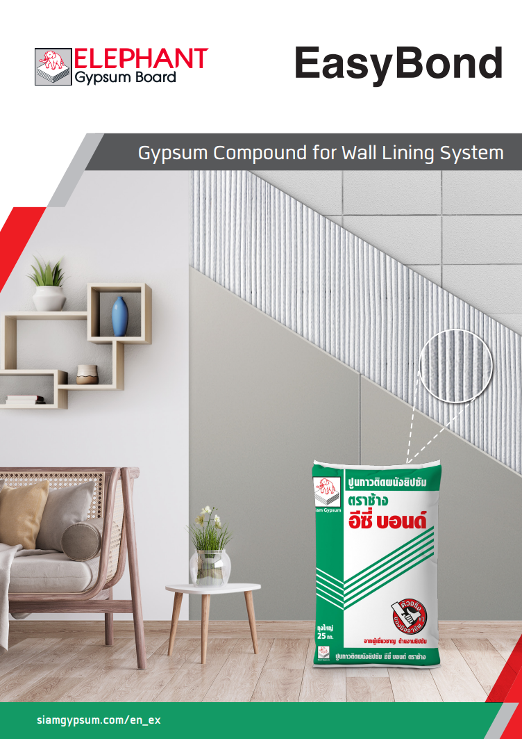 Easy Bond Brochure