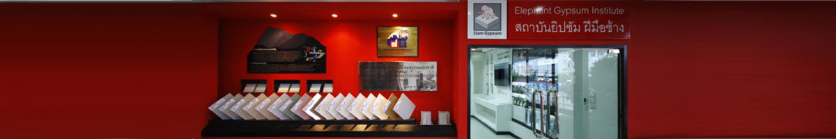 Elephant Gypsum Institute