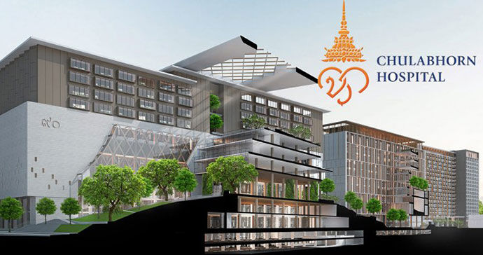 Chulabhorn Hospital