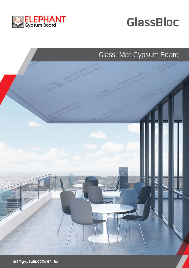 GlassBloc brochure