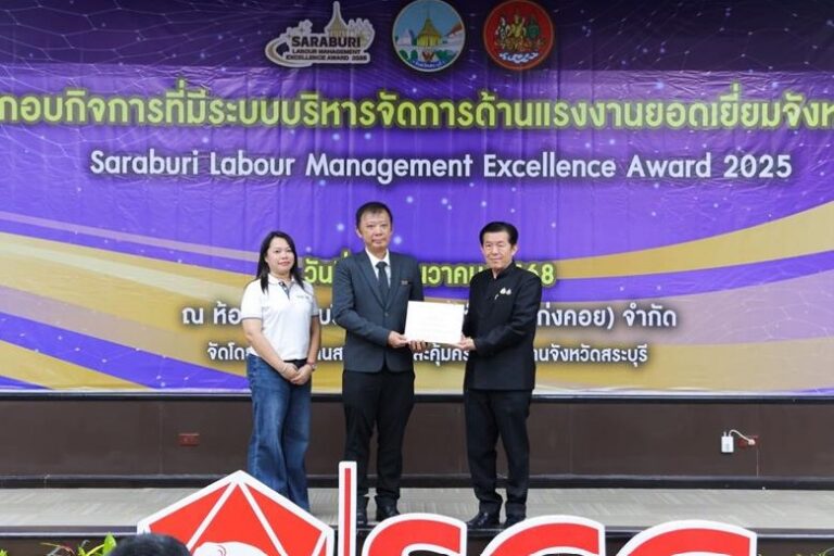 ที่สุดของความภูมิใจ 🎉 ยิปซัมตราช้างคว้า 2 รางวัลใหญ่ จากสำนักงานสวัสดิการและคุ้มครองแรงงานจังหวัดสระบุรี
